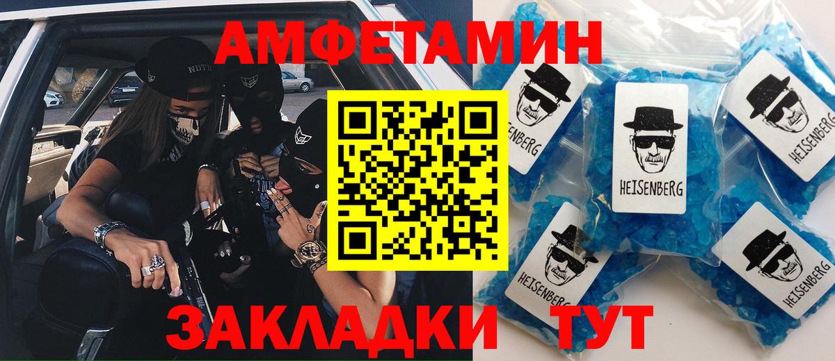 АМФ Premium Вышний Волочёк