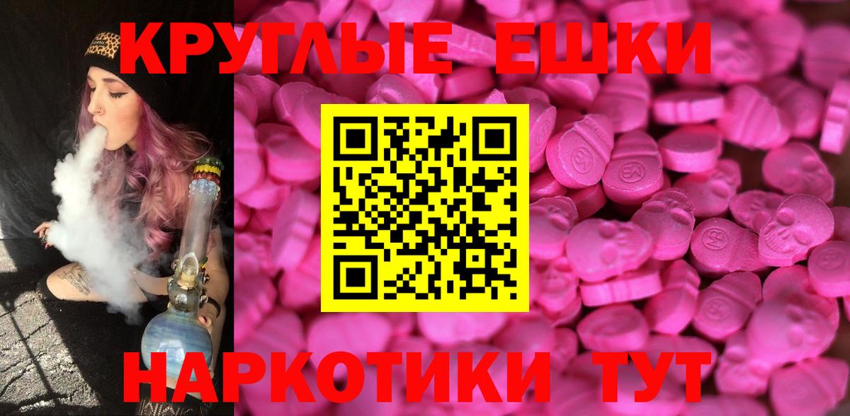 Ecstasy 300 mg Вышний Волочёк