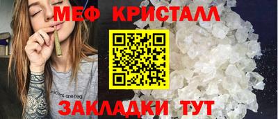 гашик Малгобек