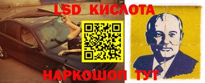 сатива Лесосибирск