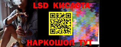 круглые Ликино-Дулёво