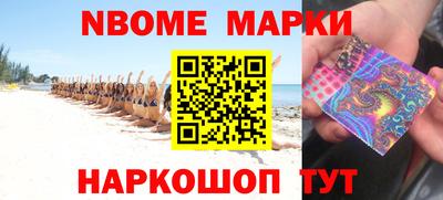 гашик Малгобек