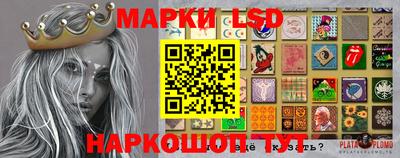 круглые Ликино-Дулёво