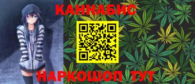 сатива Лесосибирск