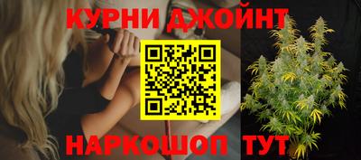 марихуана Мариинск