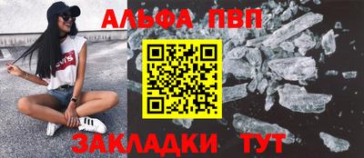 сатива Лесосибирск