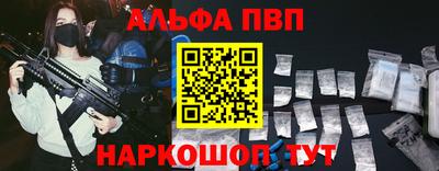 гашик Малгобек