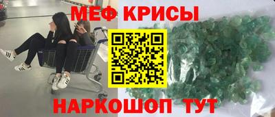 сатива Лесосибирск