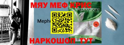 сатива Лесосибирск