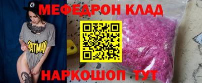 круглые Ликино-Дулёво