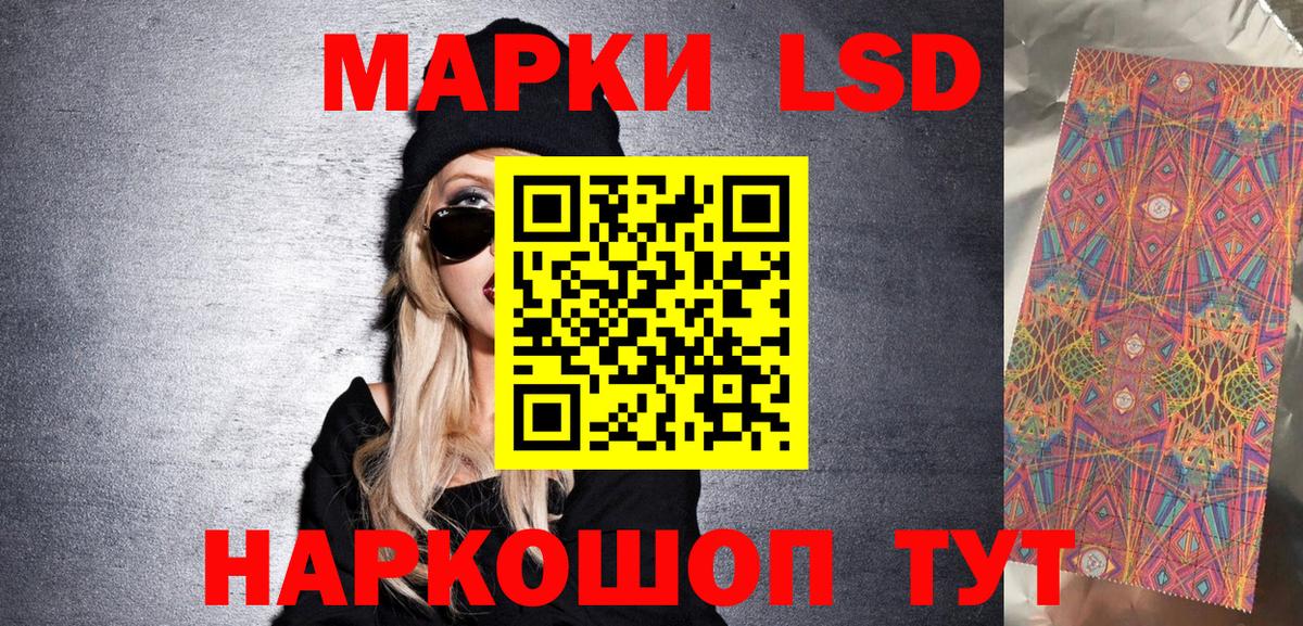 Марки N-bome 1500мкг Вышний Волочёк