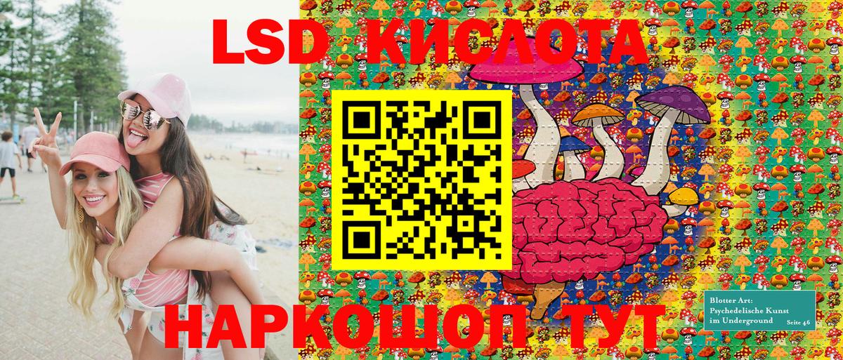 Марки NBOMe 1,8мг  Вход с VPN  Вышний Волочёк 
