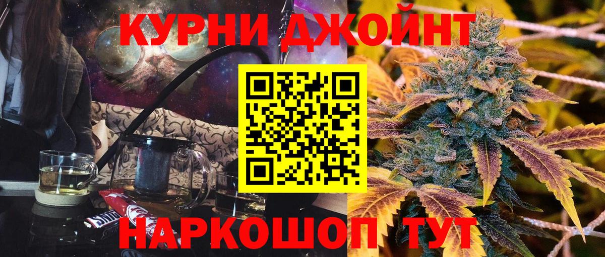 Канабис индика  Конопля SATIVA & INDICA  Канабис VHQ  Каннабис SATIVA & INDICA  Вход с VPN  Вышний Волочёк 